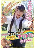 FNEO-086 JAV Movie