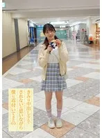 FNEO-088 JAV Movie