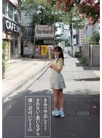 FNEO-090 -  You approached me thinking that you wouldn't be creampied 04 Otoha Love