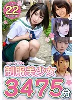 FNEO02-1 -  [Lucky Bag] 47 Beautiful Girls in Uniforms with a Remaining Childlike Innocent Look, 3475 Minutes [Streaming Only]