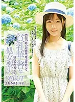 FONE-075 - This Sheltered Rich Girl's Curfew Is 7pm, But We'll Make Her Tiny Breasts And Fragile Body Quiver As She Loses Her Virginity On Film - Miyuki Chino, 18 Years Old