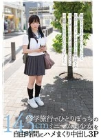 FSBK-021 JAV Movie
