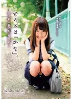 FSGD-001 JAV Movie