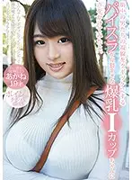 FSKT-037 - This Big Titty Slut Was Making Men's Heads Turn In The Street With Her Filthy I Cup Colossal Tits, So We Decided To Ask Her Out Akane 19 Years Old