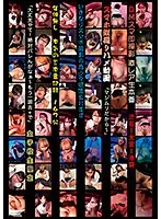 GAID-015 - DM Smartphone Immediate Shooting: Super Rare Live Production Shibuya-Omiya-Ikebukuro - S********ls Only Smartphone Vertically Shot POV Video