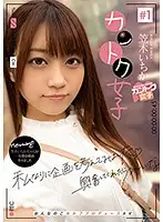 JOSI-001 JAV Movie