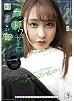 JOSI-003 JAV Movie