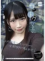 JOSI-004 JAV Movie