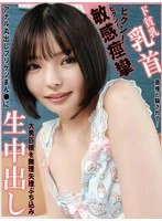 KDMN-047 JAV Movie
