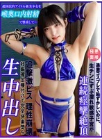 KDMN-048 JAV Movie