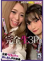 KNAM-028 JAV Movie
