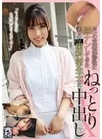 KNAM-061 JAV Movie