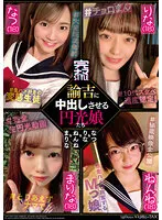 KNMB-063 JAV Movie