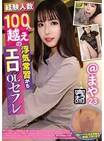 KNMB-065 JAV Movie