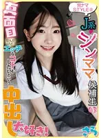 KNSM-003 JAV Movie