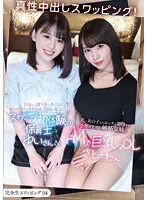 KSWP-004 JAV Movie