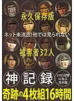 LOVE-50 JAV Movie