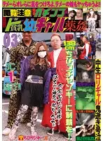 LOVE-89 JAV Movie