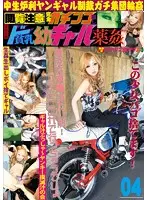 LOVE-97 JAV Movie