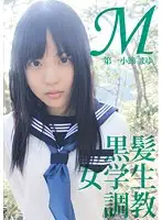 LOVE-125 JAV Movie