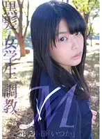 LOVE-126 - Black-Haired Masochist - Breaking In A College Girl - #2 