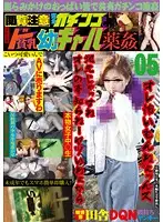 LOVE-155 JAV Movie
