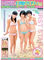LOVE-193 - Triple Tanned Lolis. We Picked Up Girls With Shaved Pussies Who Were Playing On The Beach And Had A Creampie Orgy.