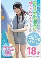LOVE-197 JAV Movie