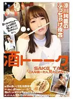 LOVE-234 JAV Movie