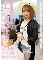 LOVE-317 JAV Movie
