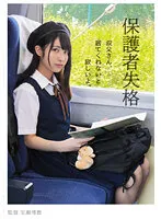 NEBO-009 JAV Movie