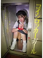 NEBO-012 -  Coin Locker Girl A small beautiful girl of 142 cm who was shoved into an 80 cm box had her uterus swollen with the sperm of a 5P ring and only her pussy climbed the adult stairs Misaki Tsukimoto