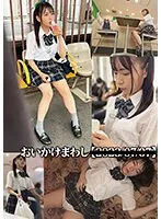 NEBO-013 -  Oikake Mawashi [20**/**/**] ()