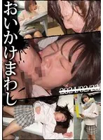 NEBO-016 JAV Movie