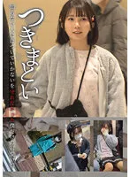 NEOS-001 JAV Movie