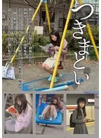 NEOS-009 JAV Movie
