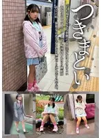 NEOS-010 JAV Movie