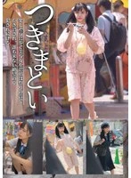 NEOS-014 JAV Movie