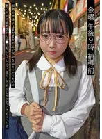 NEXT-005 -  Friday 9pm Before School 05 A plain girl with glasses was still a naive and timid gloomy girl, but after being trained by a bad adult, she got her pussy soaked and became addicted to creampies