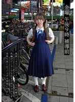 NEXT-006 -  Friday 9pm Before School 06 A 145cm tall twin-tailed fairy with sensitive nipples and no idea what sex is, gets a creampie