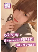NNNC-004 JAV Movie