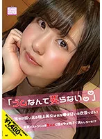 NNNC-008 -  The best beauty that everyone looks back on is falling  Crazy Greedy 