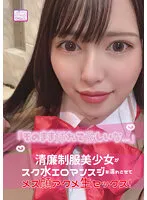 NNNC-009 -  