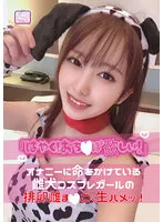NNNC-010 -  