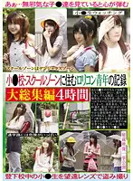 STAR-80 - A Lolicon Young Man Who Lives In A Elementary School Zone And His Video Record Massive Highlights 4 Hours