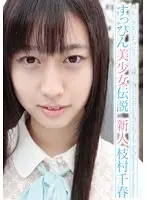 STAR-3104 JAV Movie