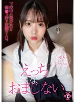TDMN-010 JAV Movie