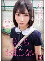 TDMN-011 JAV Movie