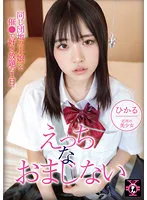 TDMN-013 JAV Movie