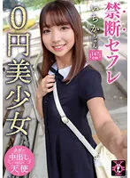 TDMN-014 JAV Movie